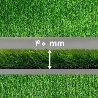چمن مصنوعی پالاز موکت ضخامت 40 میلی متر