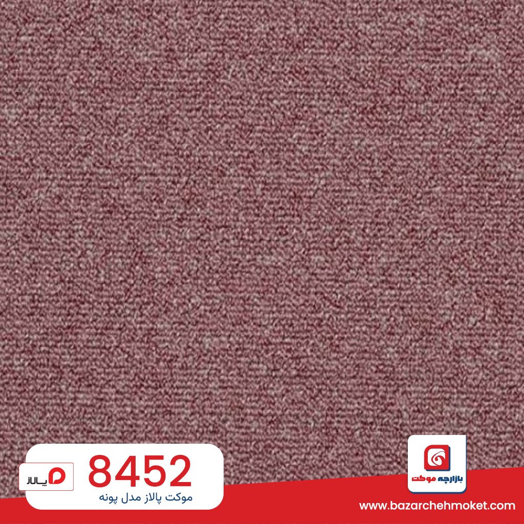 8452 8452