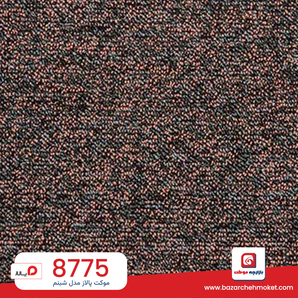 8775 8775